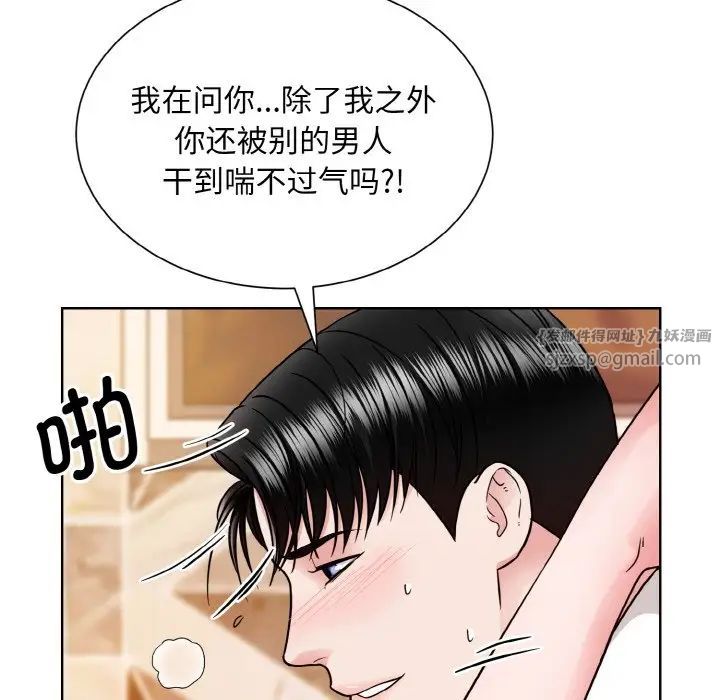 眷恋第34话
