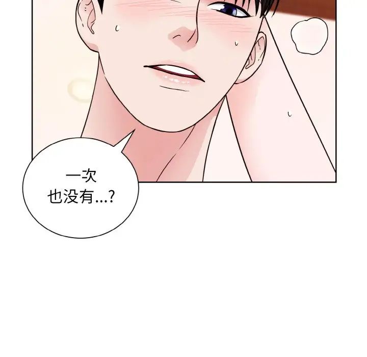 眷恋第34话