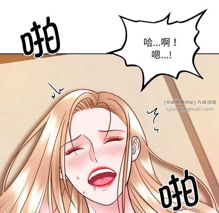 眷恋第34话