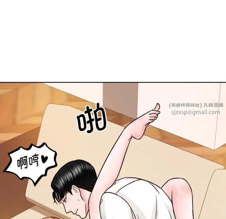 眷恋第34话
