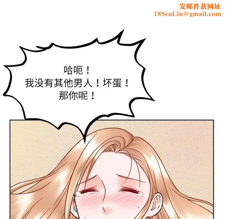 眷恋第34話