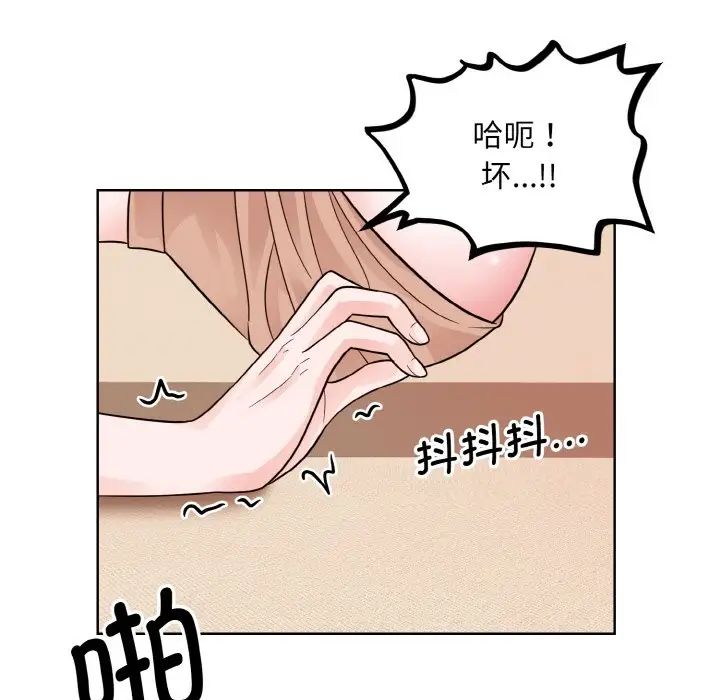 眷恋第34话