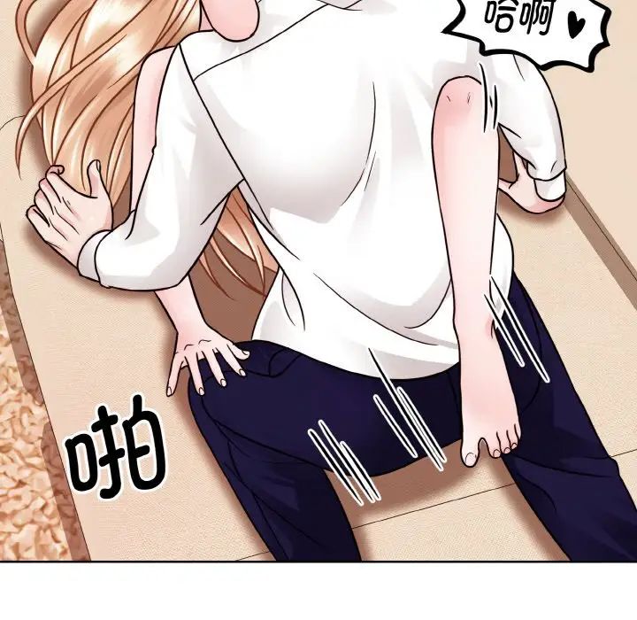 眷恋第34话