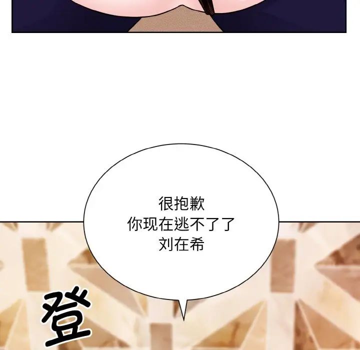 眷恋第34话