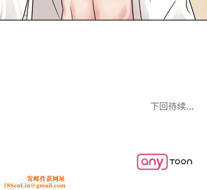 眷恋第34话