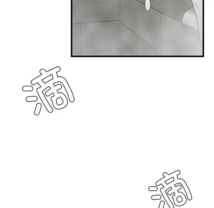 复仇第27话