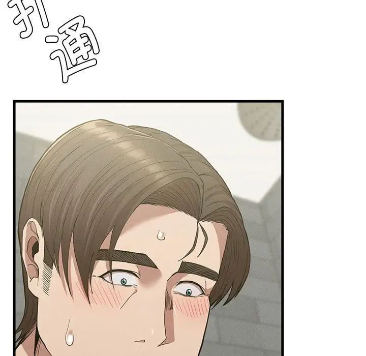 复仇第27话