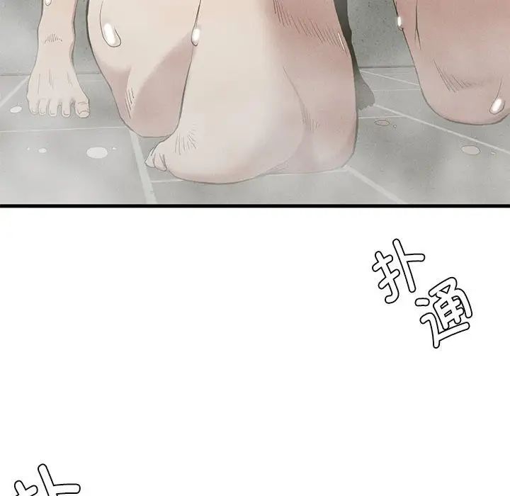 复仇第27话
