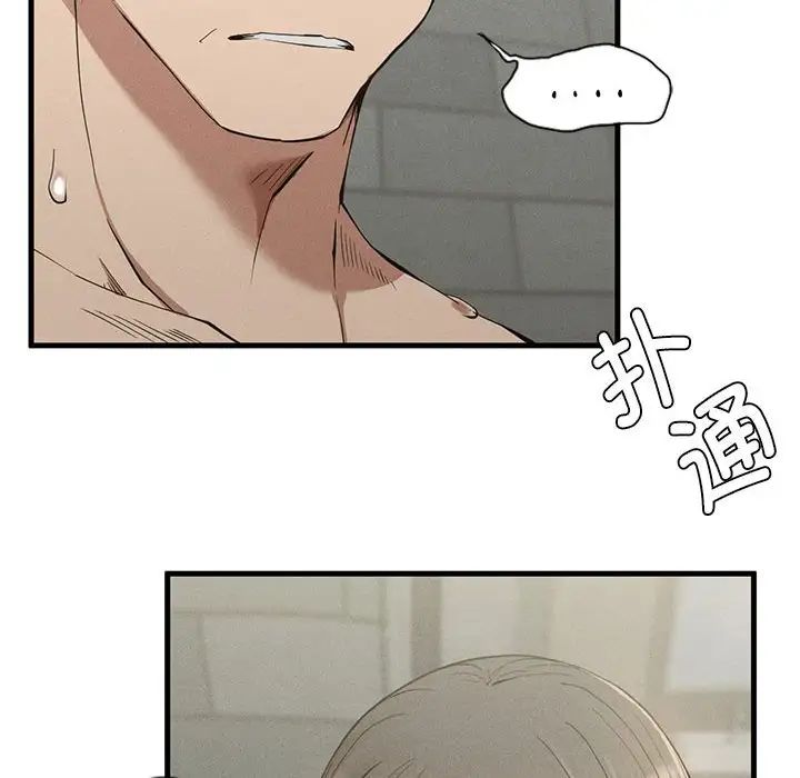 复仇第27话