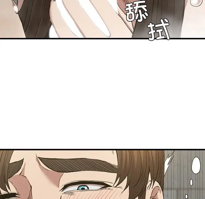 复仇第27话