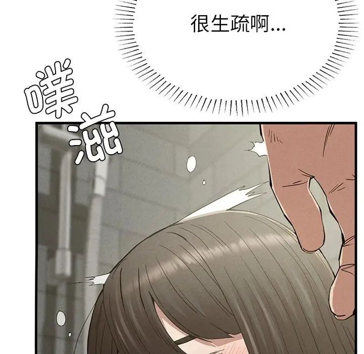 复仇第27话