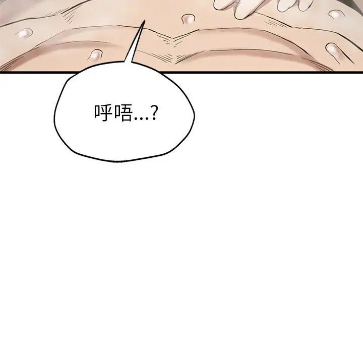 复仇第27话