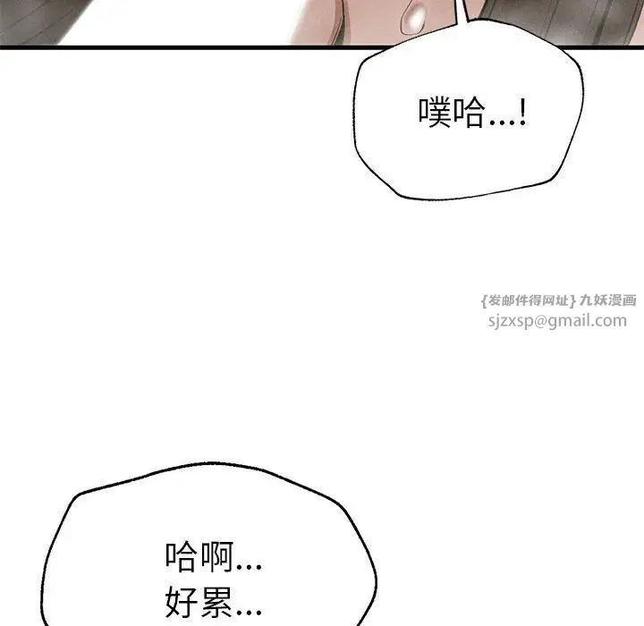 复仇第27话