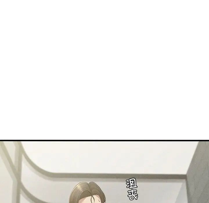 复仇第27话