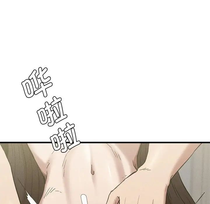 复仇第27话