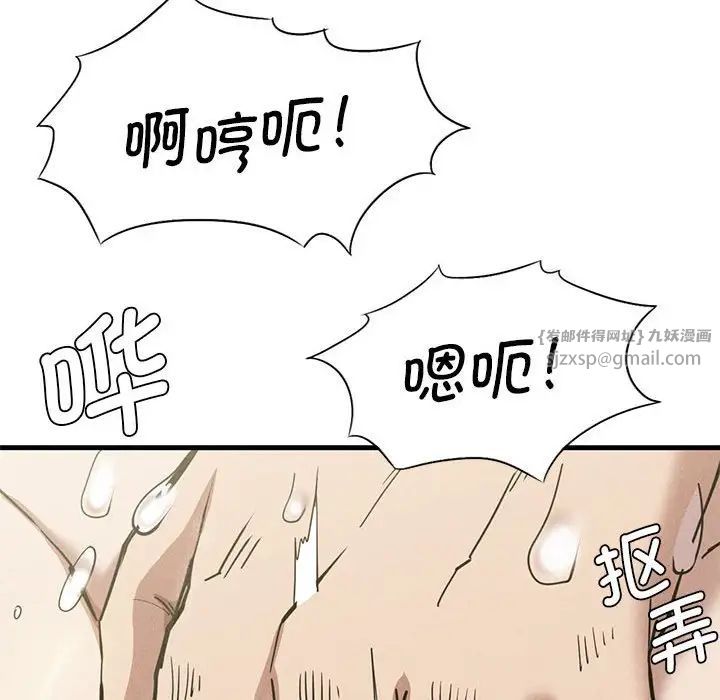 复仇第27话