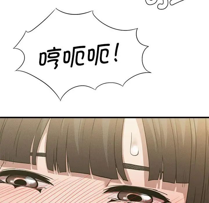 复仇第27话