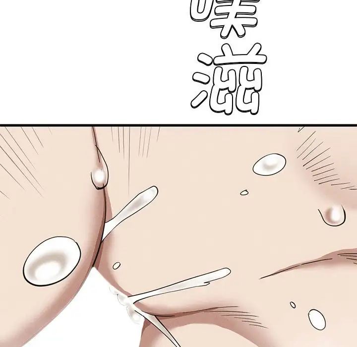 复仇第27话
