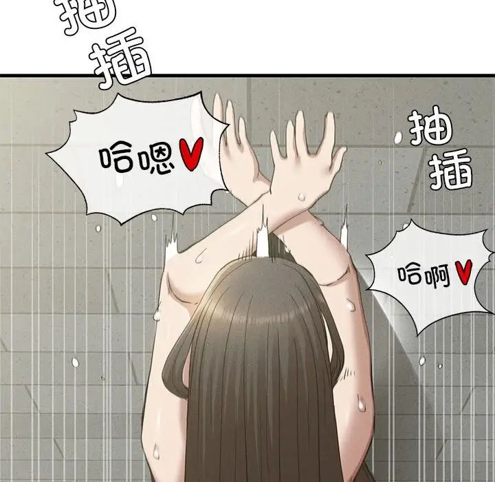 复仇第27话