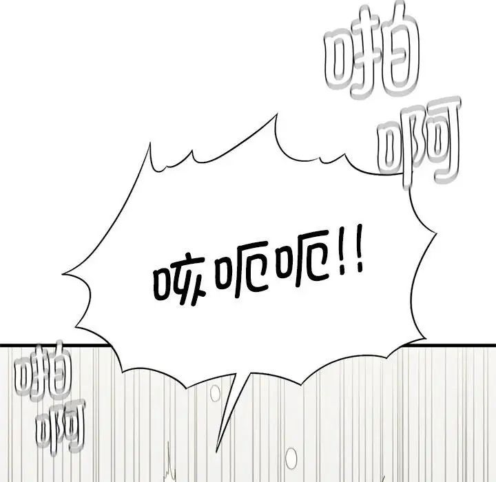 复仇第27话