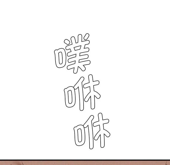 复仇第27话