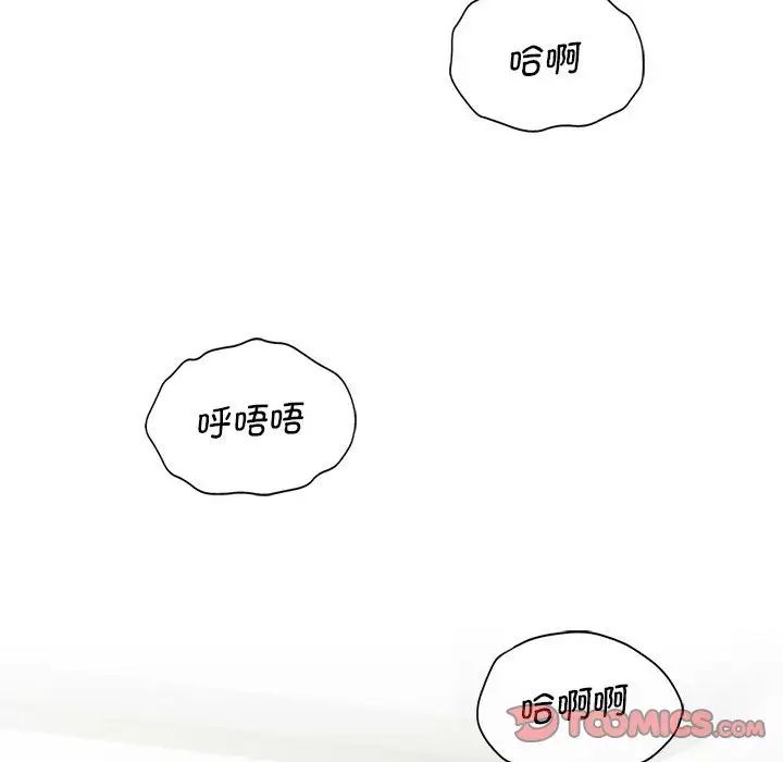 复仇第27话