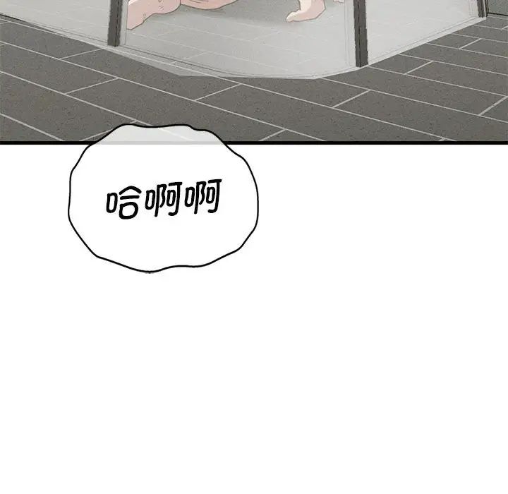 复仇第27话