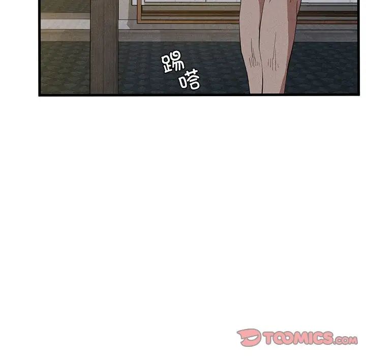 复仇第27话