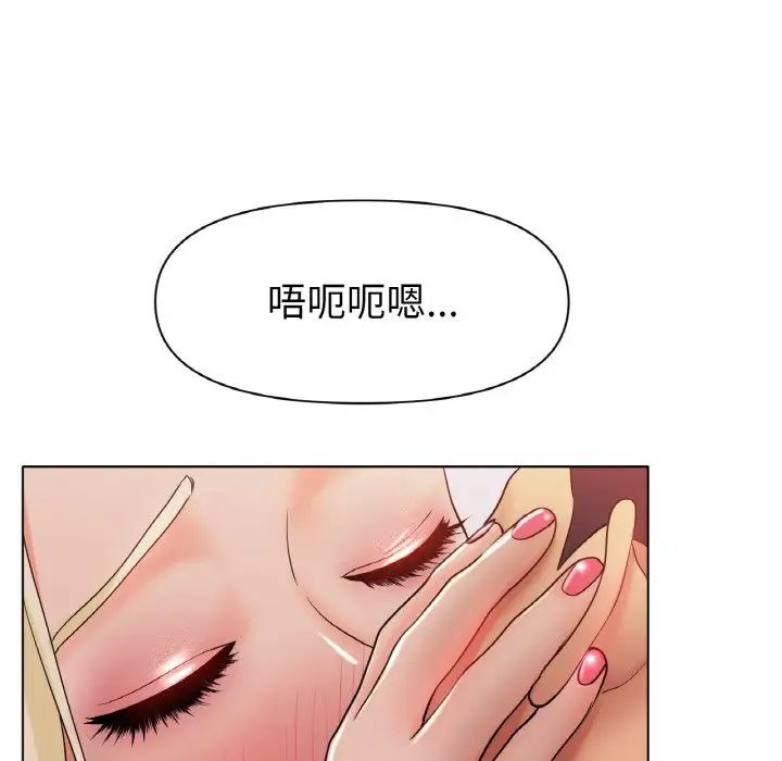 冰上恋人第28话