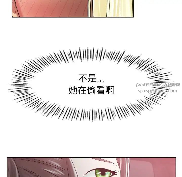 冰上恋人第28话