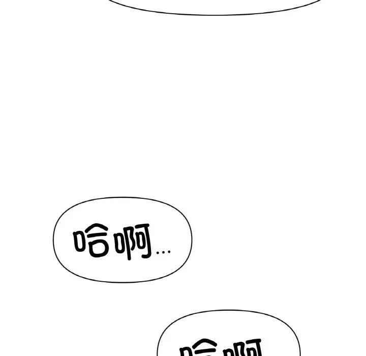 冰上恋人第28话