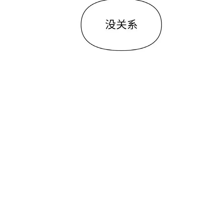 冰上恋人第28话