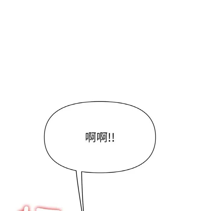 冰上恋人第28话