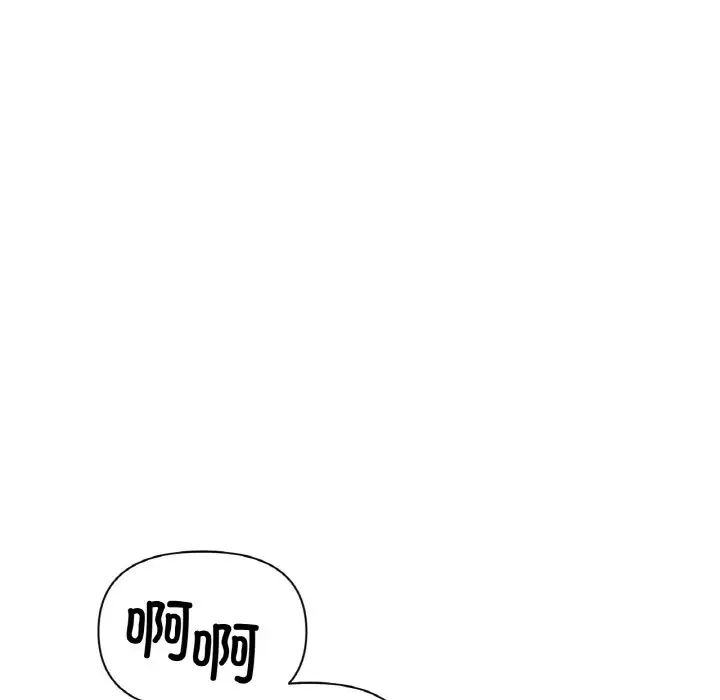 冰上恋人第28话