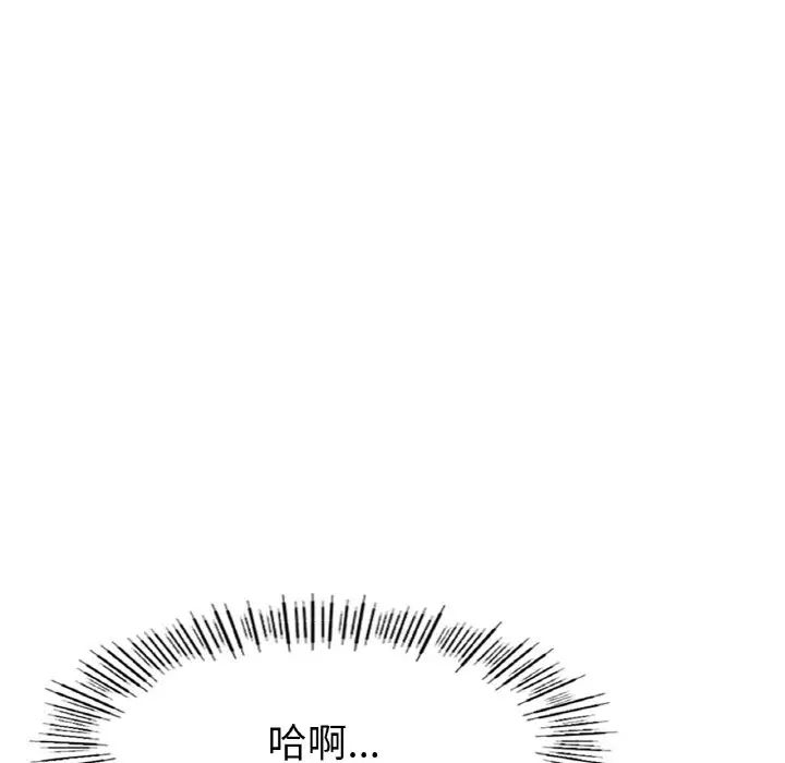 冰上恋人第28话