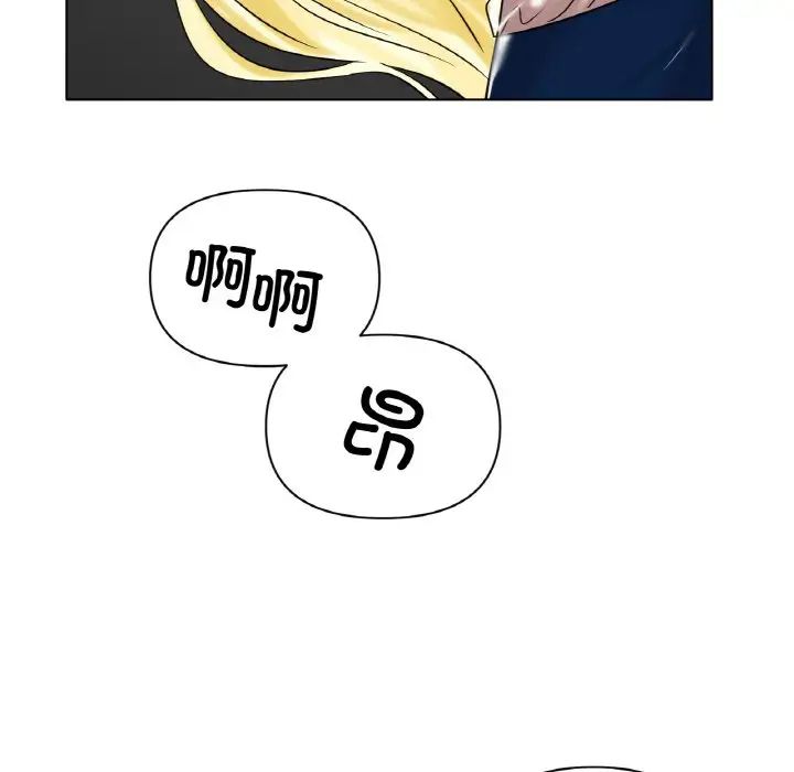 冰上恋人第28话