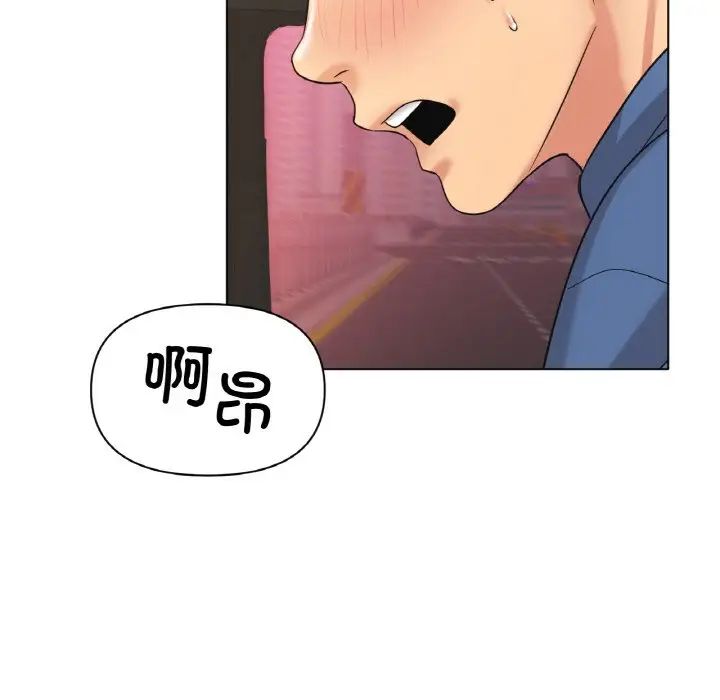 冰上恋人第28话