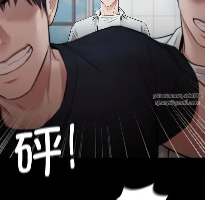 让我一见钟情的他第30话