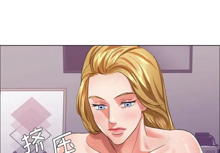 了不起的她第21话