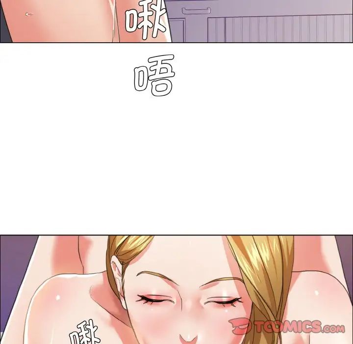 了不起的她第21话