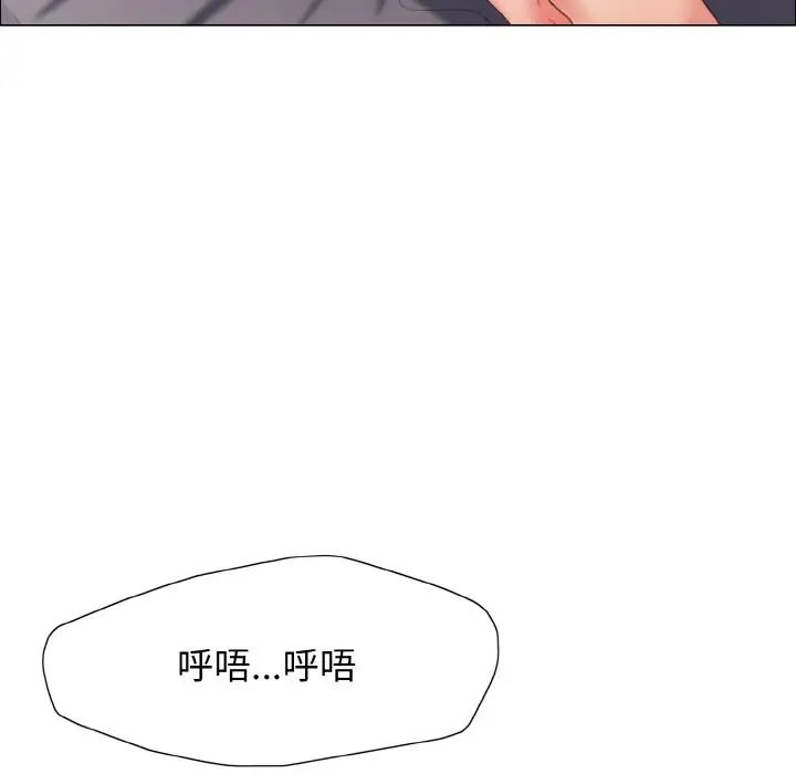 了不起的她第21话