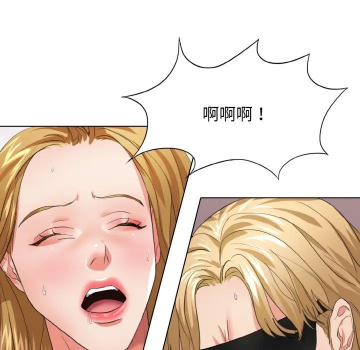 了不起的她第21话