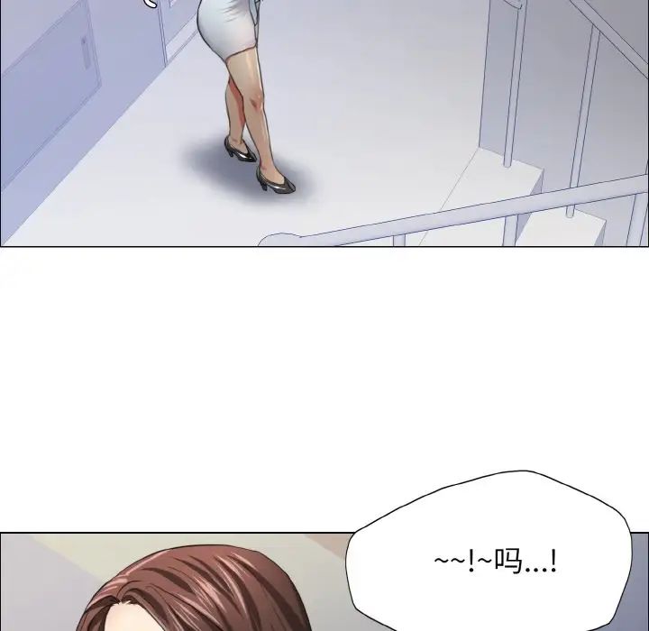 了不起的她第21话