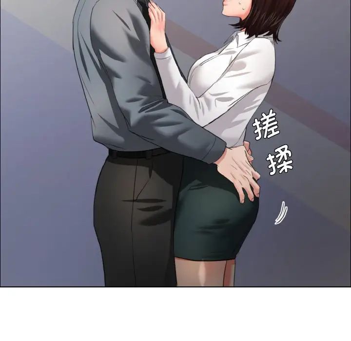 了不起的她第21话