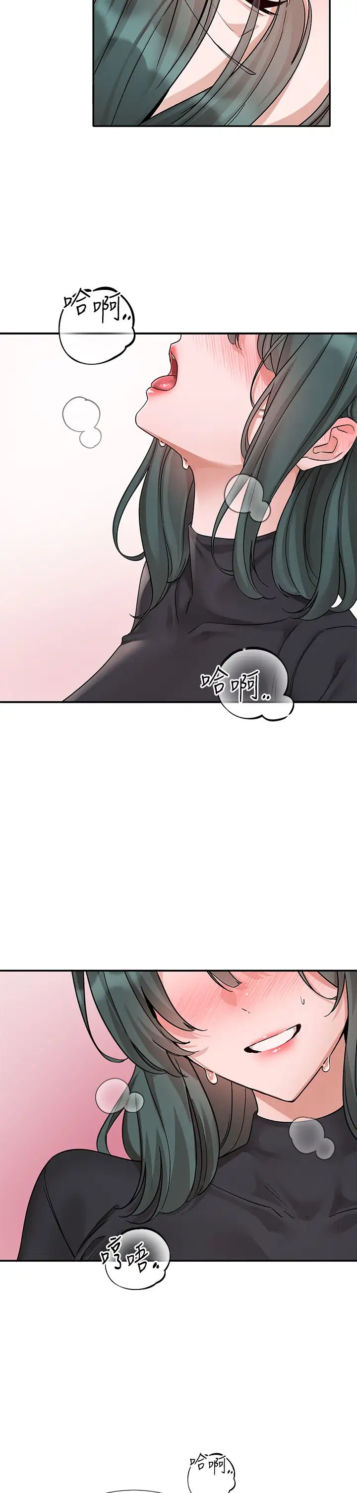 《社团学姊》第178话-教授是魅魔?
