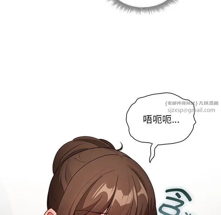 疫情期间的家教生活第121话