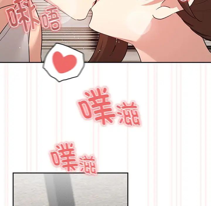 疫情期间的家教生活第121话