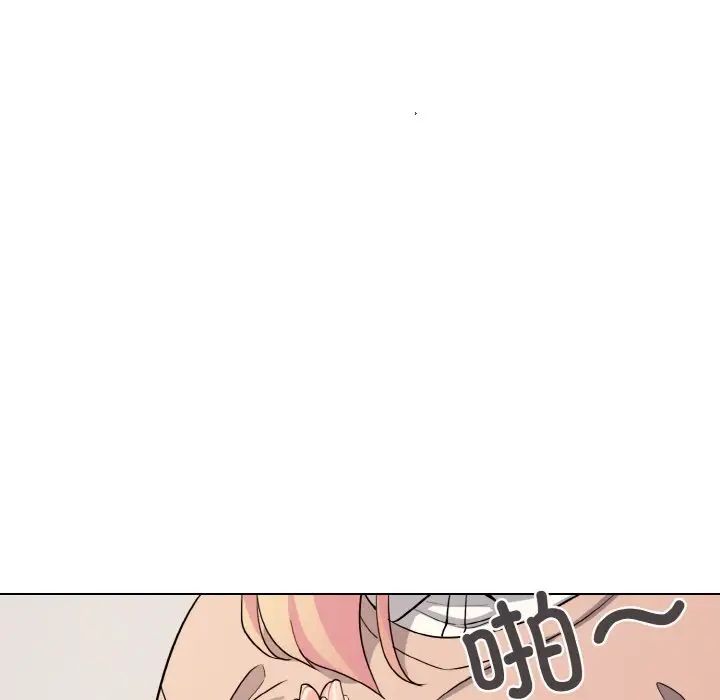 大学生活就从社团开始第93话