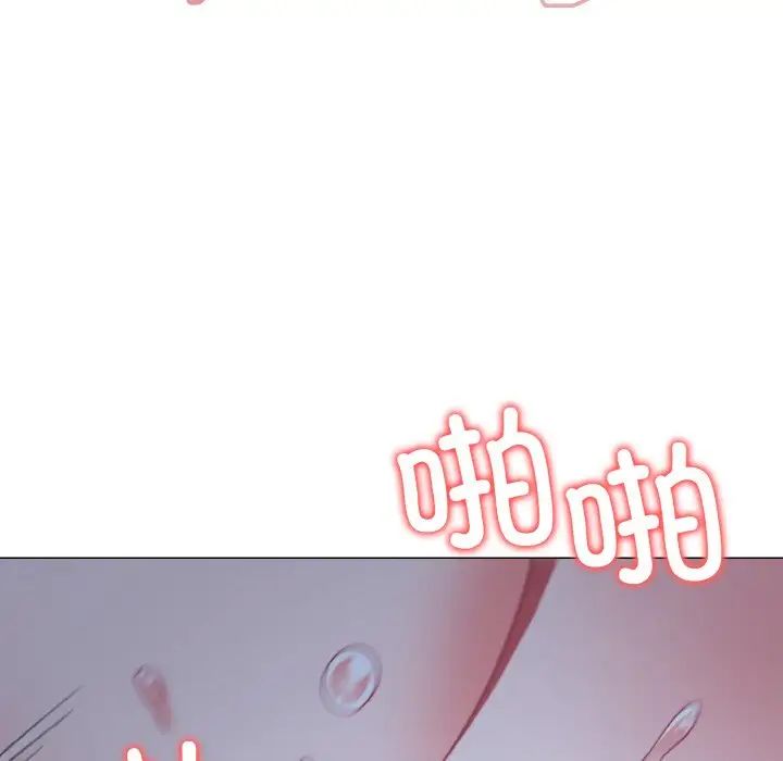 大学生活就从社团开始第93话