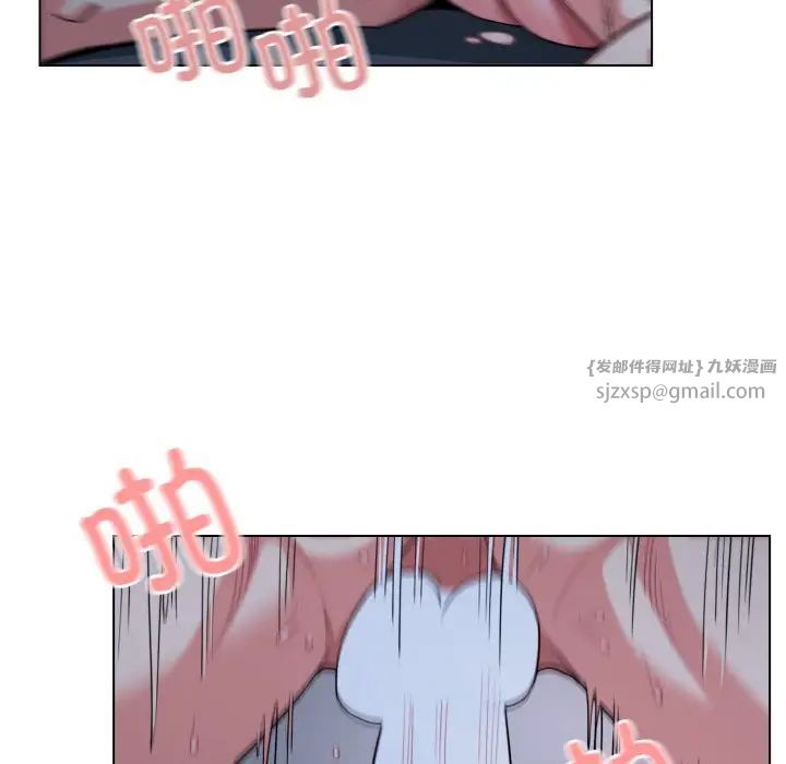 大学生活就从社团开始第93话